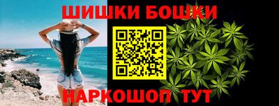 шишки Волжск