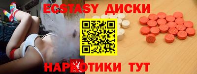 шишки Волжск