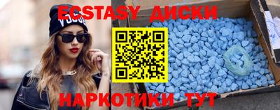 шишки Волжск
