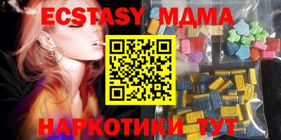 шишки Волжск
