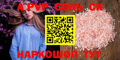 прущий лед Волгодонск