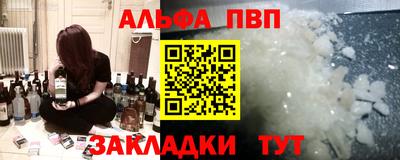 мескалин Волжский