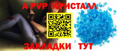 шишки Волжск