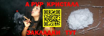 шишки Волжск