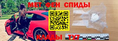 мескалин Волжский