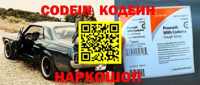 прущий лед Волгодонск