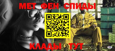 альфа пвп VHQ Балаково