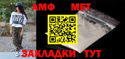 мескалин Волжский