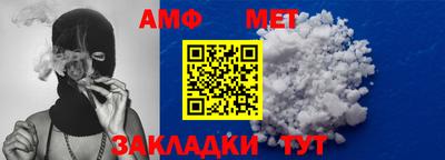 круглые Балашиха