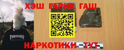 прущий лед Волгодонск
