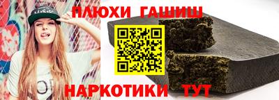 шишки Волжск