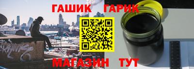 круглые Балашиха