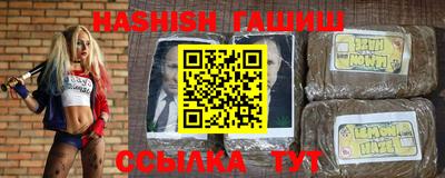 шишки Волжск