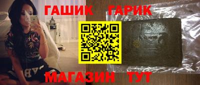 альфа пвп VHQ Балаково