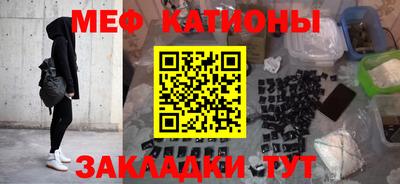 шишки Волжск