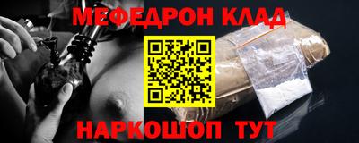 мескалин Волжский