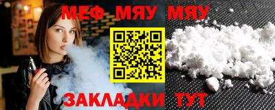 мескалин Волжский