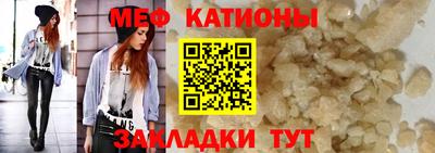 круглые Балашиха