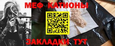 альфа пвп VHQ Балаково