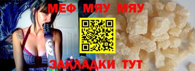 круглые Балашиха