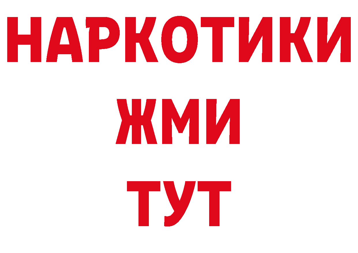 Где купить закладки? даркнет какой сайт Туймазы