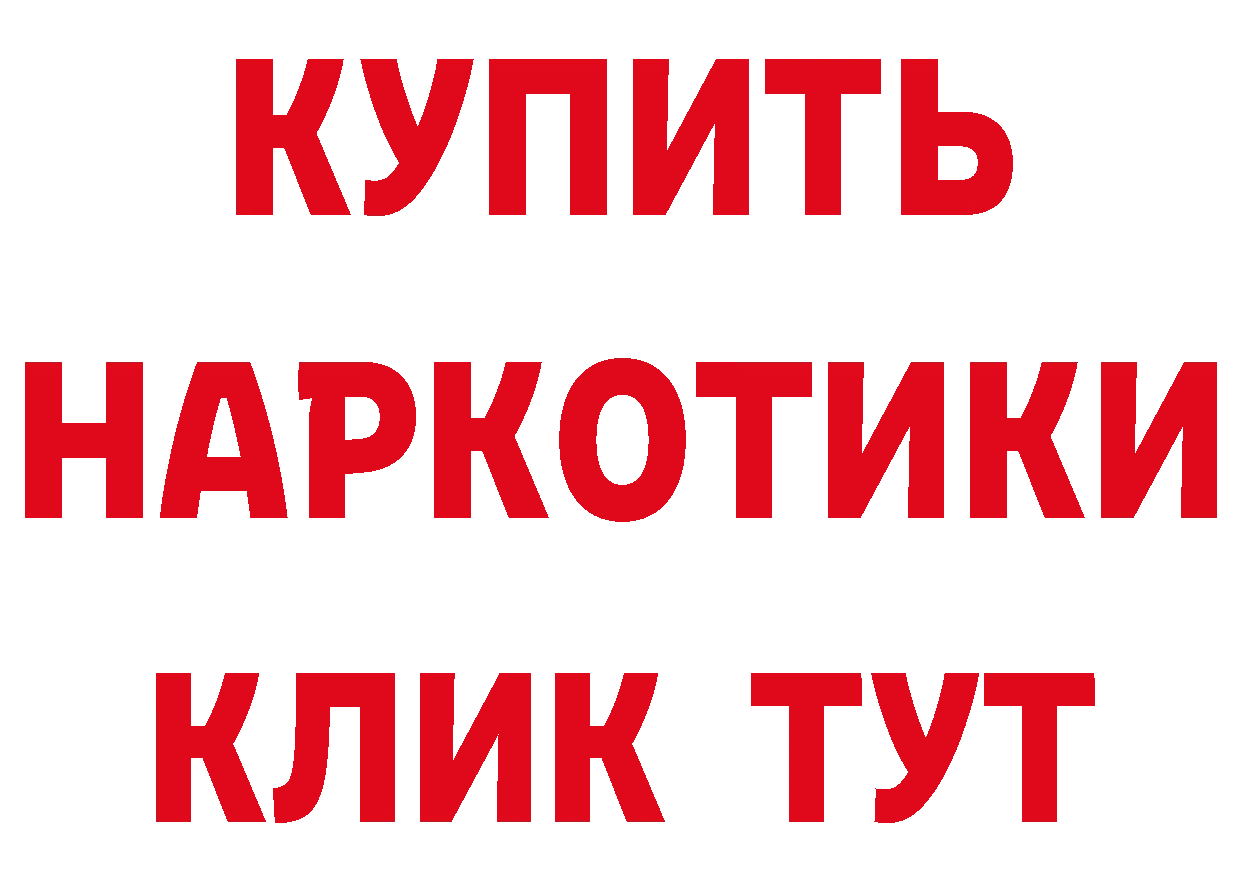 Метадон methadone зеркало дарк нет мега Туймазы