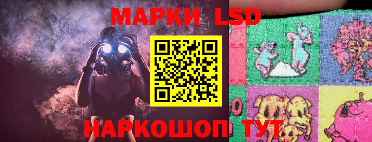 ЛСД экстази кислота  ЛСД экстази кислота  Туймазы  Вход с VPN 