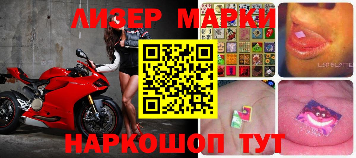 ЛСД экстази кислота  LSD-25 экстази кислота  MEGA зеркало  Туймазы 