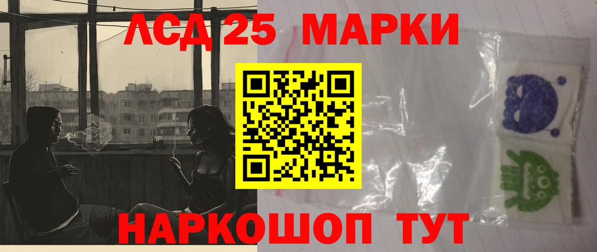 ЛСД экстази ecstasy Туймазы