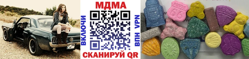 МДМА VHQ Туймазы