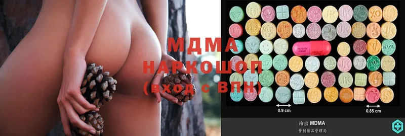 наркошоп  Туймазы  MDMA молли 