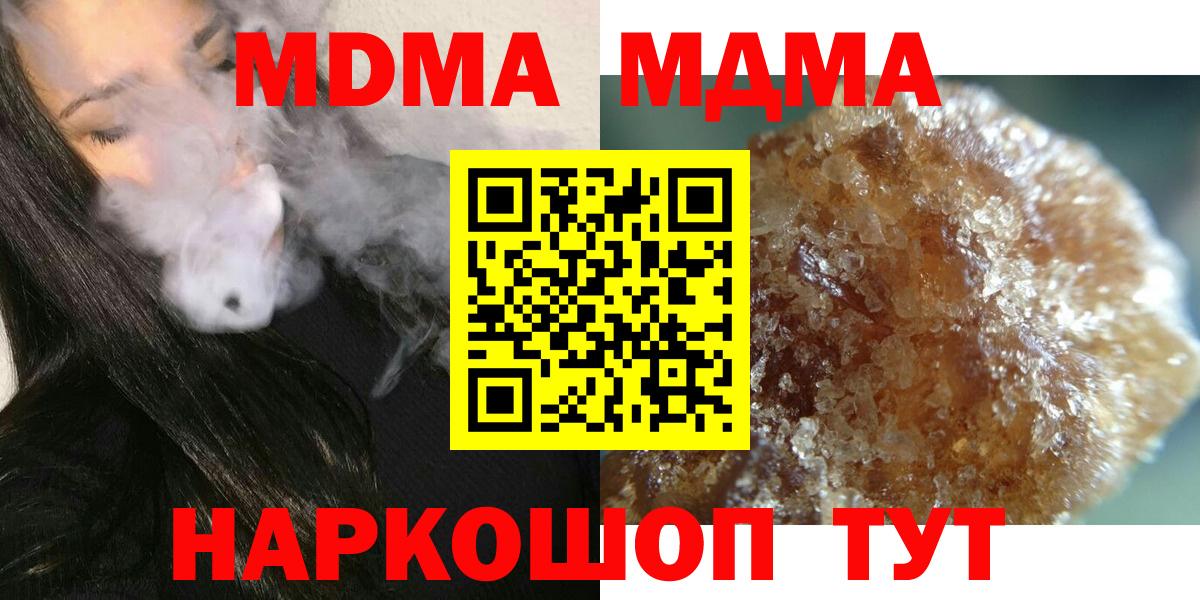 Гашиш  Вход с VPN  Масло ТГК  Туймазы  Плюхи  Конопля  Мефедрон  Cocaine 