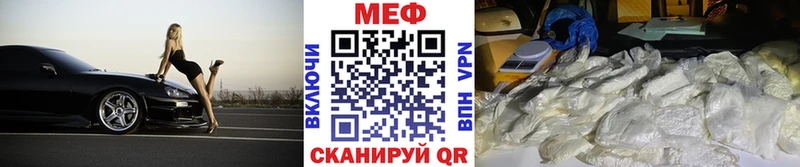 хочу   Туймазы  МЕФ мука 