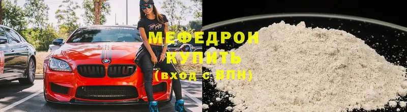 blacksprut сайт  Туймазы  МЕФ mephedrone  цены  