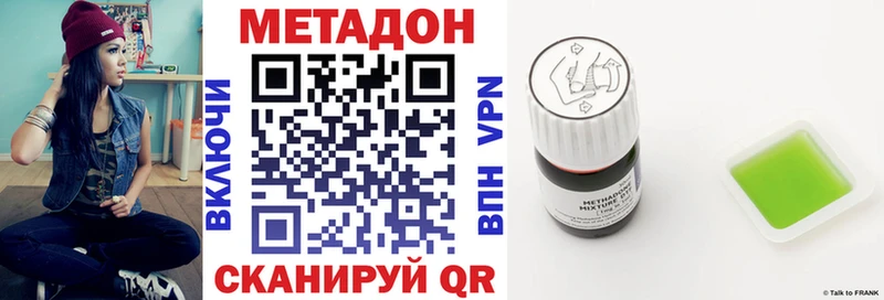 МЕТАДОН VHQ Туймазы