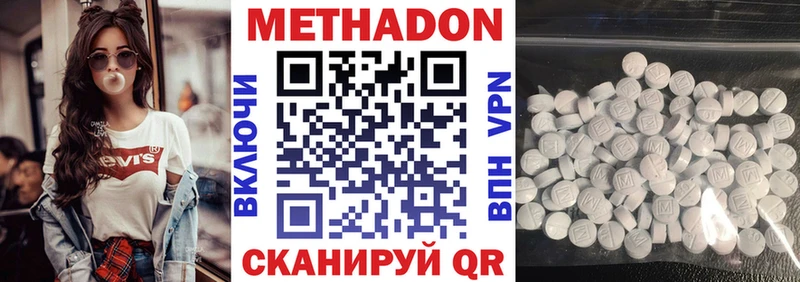 omg ONION Туймазы Метадон VHQ