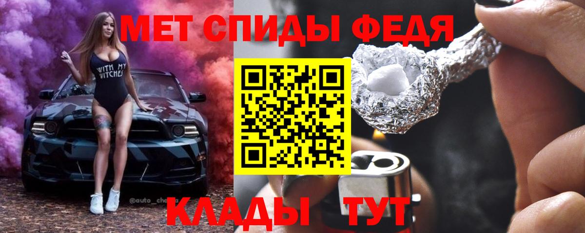МЕТАМФЕТАМИН Декстрометамфетамин 99.9% Туймазы