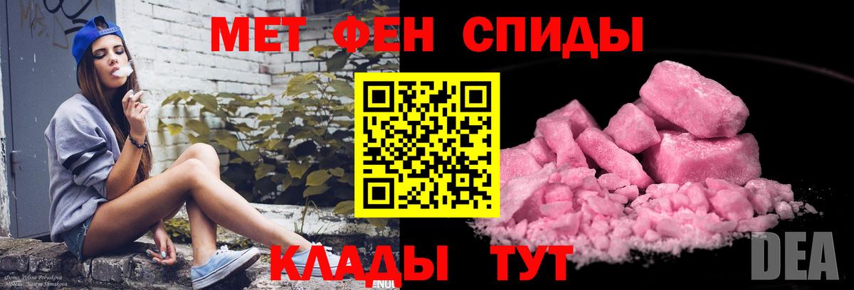 Туймазы  Метамфетамин витя  Вход с VPN 