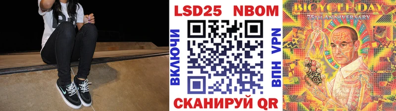 Наркотические марки 1,5мг  мега ссылка  Туймазы 