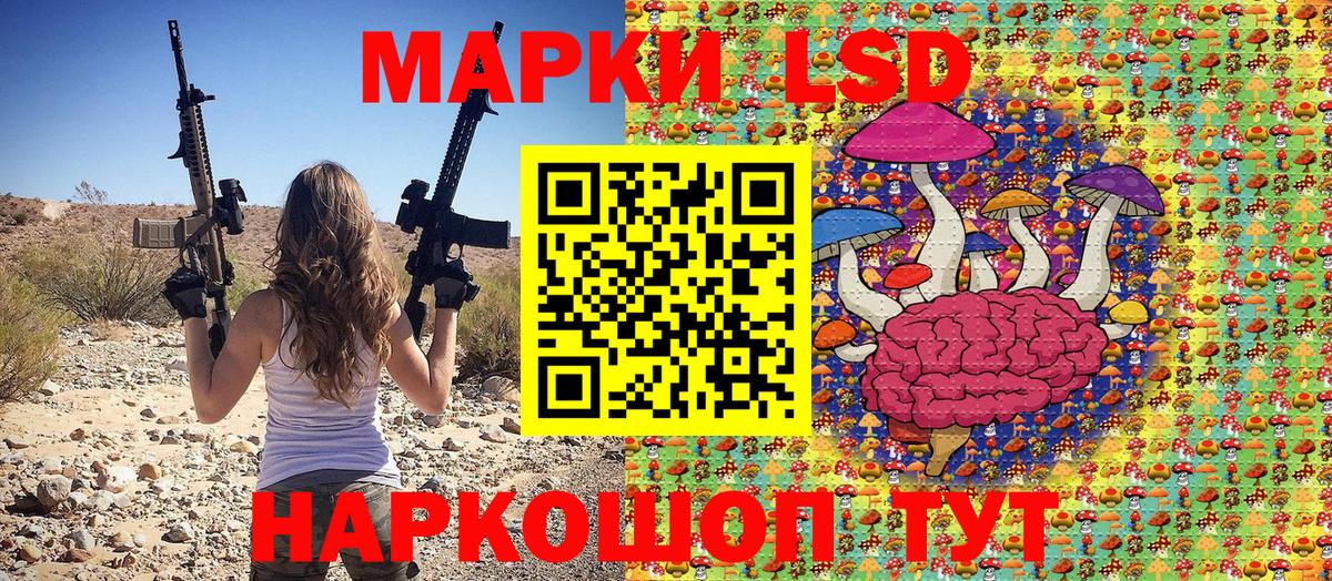 Марки NBOMe 1,8мг  Туймазы 