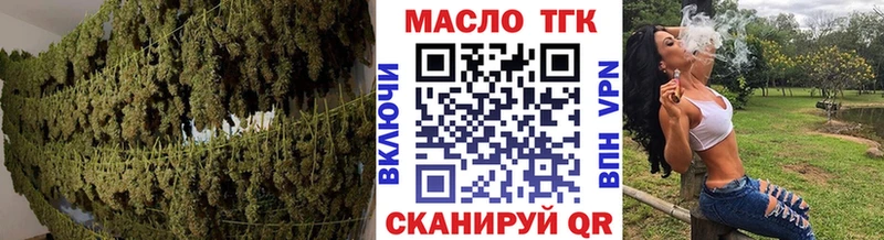 Дистиллят ТГК THC oil  это как зайти  Туймазы  закладки 