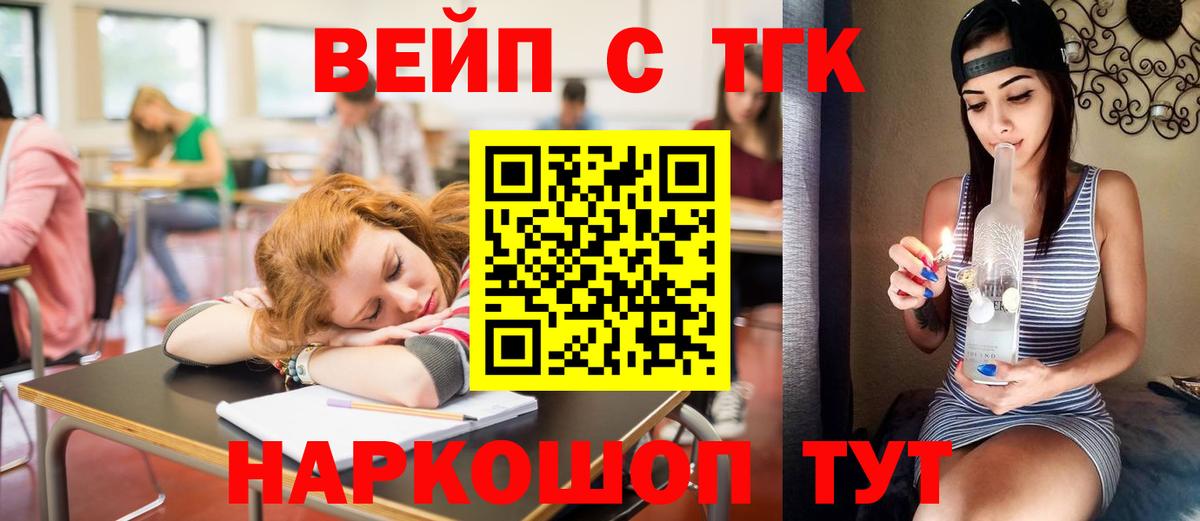 АМФ   Марихуана  Меф   Гашиш  Туймазы  A PVP СК  