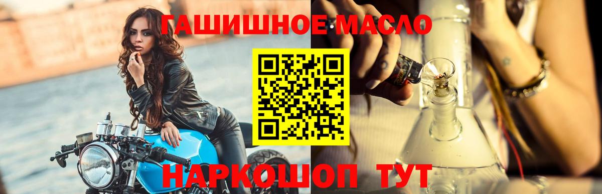 Туймазы  ТГК жижа  Вход с VPN 