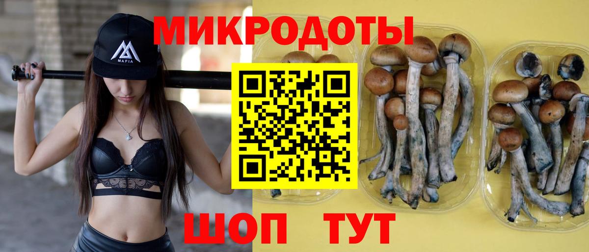 Марихуана Туймазы