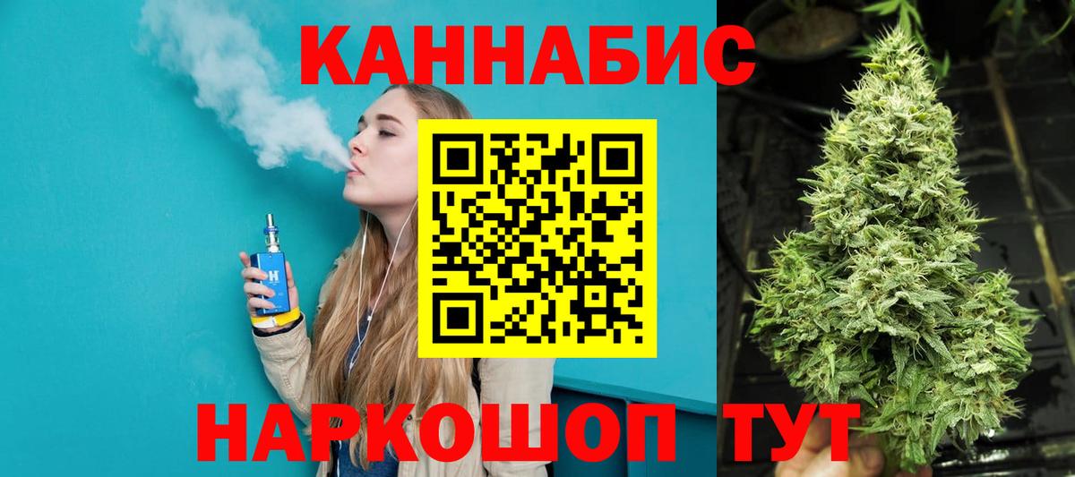 Бошки марихуана THC 21% Туймазы