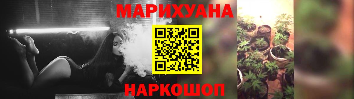 Бошки Шишки VHQ  Шишки марихуана индика  Туймазы  Канабис сатива 